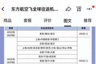 斯基拉：曼联有意多特前锋马伦，经纪公司正在运作转会